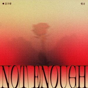 黑人性❌❌❌❌
