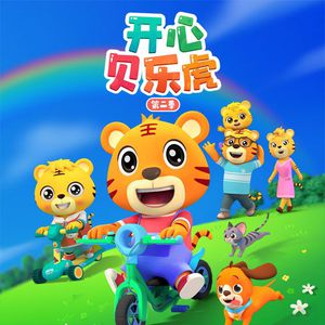 黑人性❌❌❌❌
