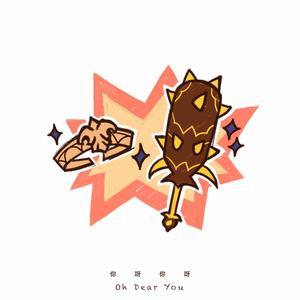 黑人性❌❌❌❌
