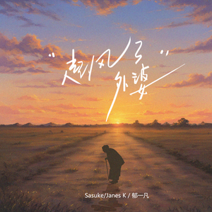 黑人性❌❌❌❌
