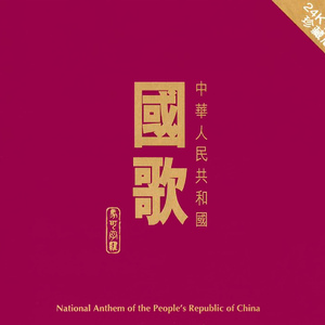 黑人性❌❌❌❌
