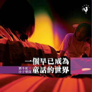 黑人性❌❌❌❌
