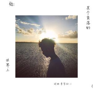 黑人性❌❌❌❌
